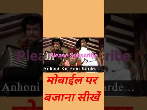 honi anhoni serial youtube