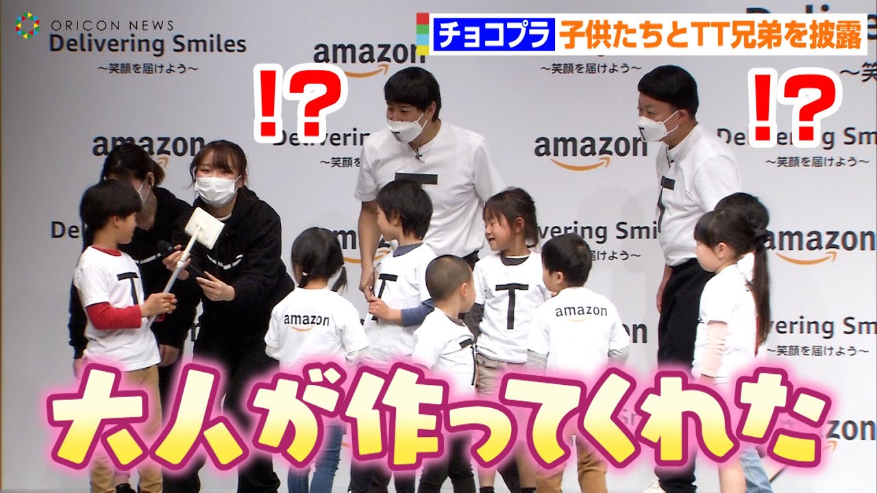 チョコプラ♡チェキ♡TT兄弟 maxresdefault.jpg