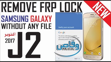 (100% Easy) Samsung j2 SM-j200H FRP Unlock Without Any File Google Account Bypass By waqas Mobile