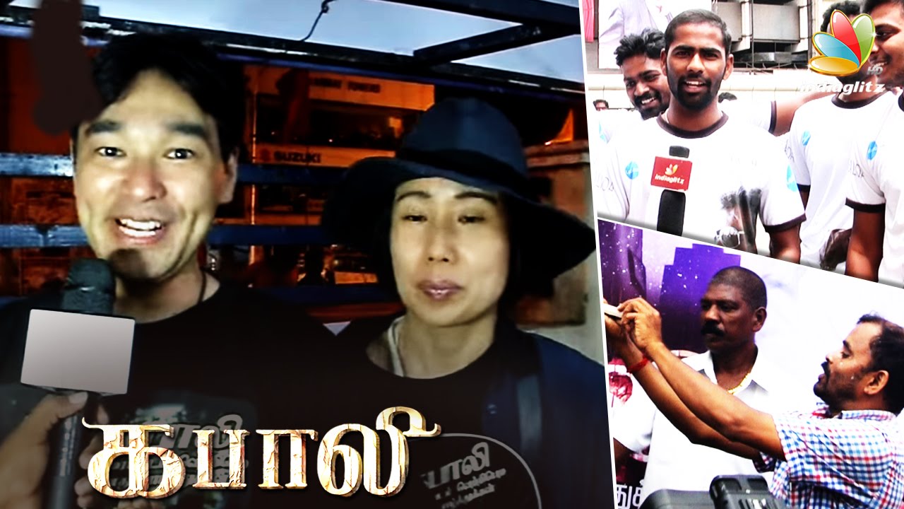 Japanese Rajnikanth Japan & Indian Kabali Fans Celebration | Rajinikanth, Radhika Apte, Pa ...