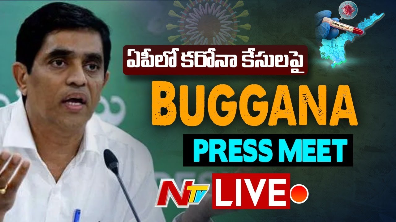 Minister Buggana Rajendranath LIVE | AP Coronavirus - Lockdown update | NTV LIVE