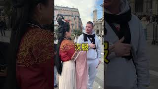 创作灵感 歪果仁对中国的印象越来越丰富了‼️千万生活dou来拍 汉服 汉服小姐姐