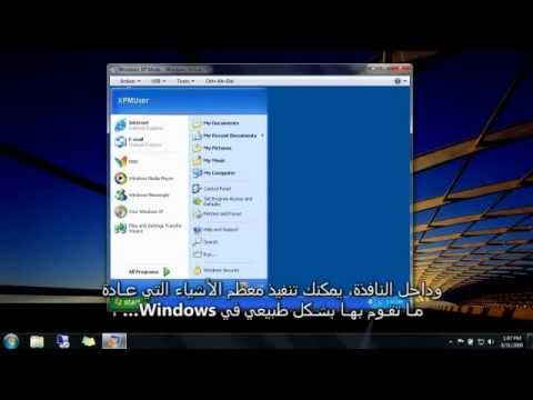 فيديو: 3 طرق لإصلاح الشاشة السوداء عند تحميل الكمبيوتر لنظام التشغيل Windows 7