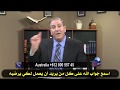 407 اسمع جواب الله على كل من يريد أن يعمل لكي يرضيه 
