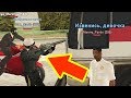 Мусор скачал женские рп отыгровки в GTA SAMP !