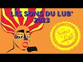 Les sons du lub 2023  chteau de la tour daigues