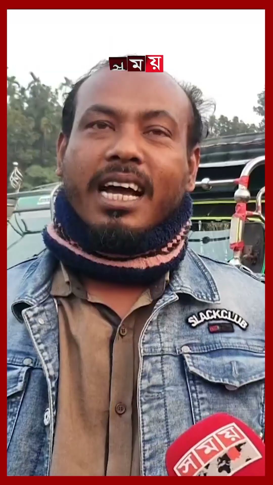 টাকা জমা দিলেও আট বছর ধরে বন্ধ রেজিস্ট্রেশন #shariatpurnews #cng #autorickshaw #somoytv #shorts