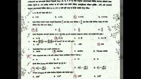Teacher license questions with answers tests your answers.TSC2076