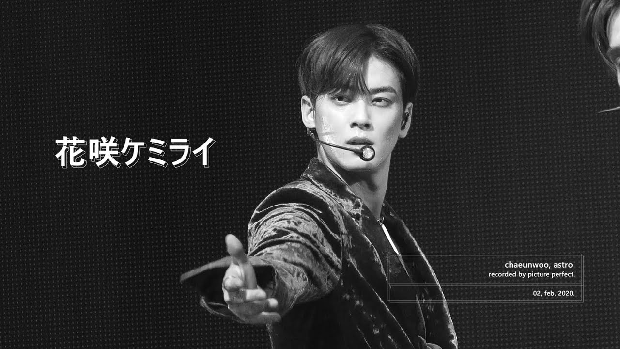 200202 ASTRO JAPAN FANPARTY - HANASAKE MIRAI 차은우 FOCUS