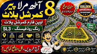 8 Marla #pair #commercialinvestment#forsale #sl3 #ringroad #bahriatownlahore #goldenopportunity