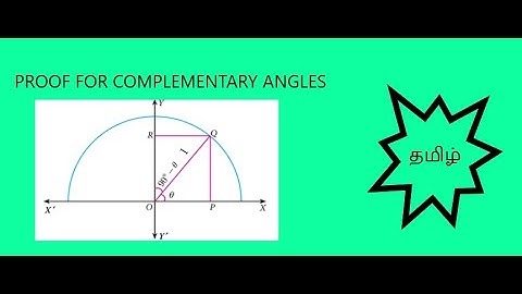 TRIGONOMETRY RATIOS IN TAMIL || COMPLEMENTARY ANGLES PROOF || TN CLASS 10 || TRIGONOMETRY IN TAMIL