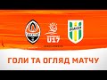 DUFLU U17. Shakhtar 5-0 OFKIP-Polissia. Tiutiunov