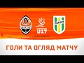 ДЮФЛУ U17. Шахтар – ОФКІП-Полісся – 5:0. Хет-трик Тютюнова та огляд переможного матчу (01.06.2024)