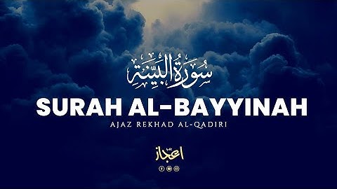Qur'an Chapter 98 | Surah Al-Bayyinah | سورة البينة | Qari Ajaz Rekhad | English Translation