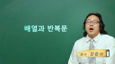 040238 배열과 반복문