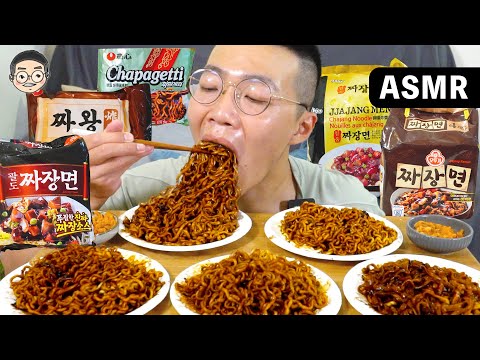 [MUKBANG ASMR]吃播五款韓國炸醬麵網路推到爆，짜장면 먹방 BLACK BEAN NOODLES EATING SOUNDS｜挑嘴男ASMR