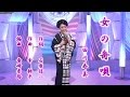 女の舟唄♪田川寿美♪カラオケ