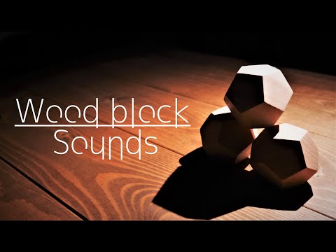 【ASMR】鼓膜に効くコツコツ音、ウッドブロックの音。/Woodblock sounds