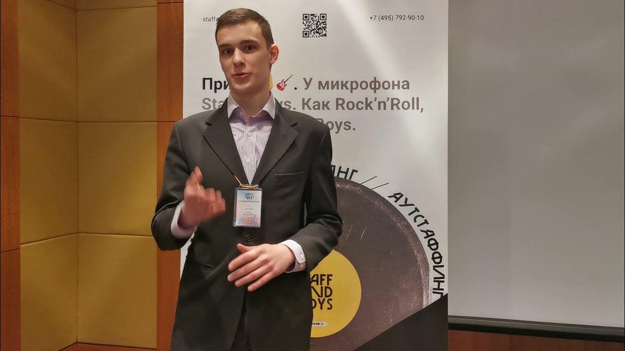 бизнес стафф отзывы