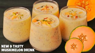 Muskmelon Sharbat - Perfect Summer Healthy Refreshing Drink | Ramzan special - Kharbuja Sharbat