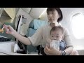 아기랑 둘이서 한국 입국! 그리고 2주 격리 | 한국 일상 브이로그
