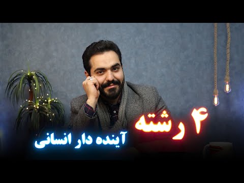 تصویری: رشته های کیهانی چه کار می کنند؟