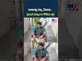 కూతురిపై కన్ను వేశాడని... ప్రియుడి మర్మాంగం కోసేసిన తల్లి! - TV9