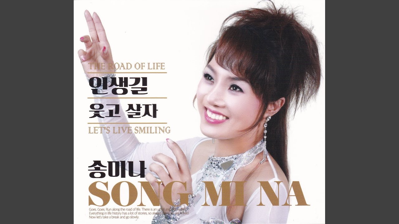 YouTube에서 애루화 보기