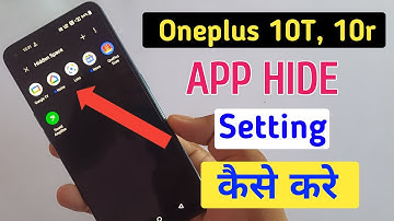 How to hide apps in Oneplus 10t 5g/Oneplus 10t me app hide kaise kare,Oneplus 10t app hide setting
