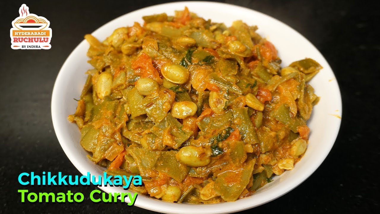 Chikkudukaya Tomato Curry In Telugu