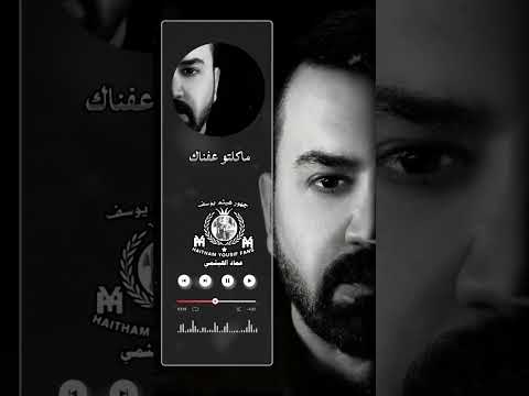 يمكن نسوني 