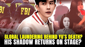 FBI Eyes China’s Dark Money Trail: Yu Menglong’s Death Just the Beginning? Yu’s Shadow on Stage?