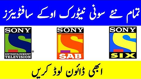 All New Powervu softwares 2019||Sony Network ok||Crazy Receivers
