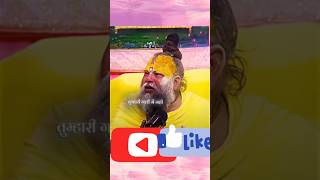 #premanandjipravachan||#shortsfeeds#shorts#bhakti#radhekrishna #radhekrishna #radheshyam#