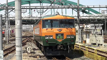 大宮駅特急草津号 Mp3