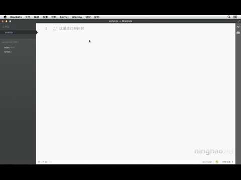 《2019最新 JavaScript教程 从入门到精通（编程开发~前端开发~）3.注释