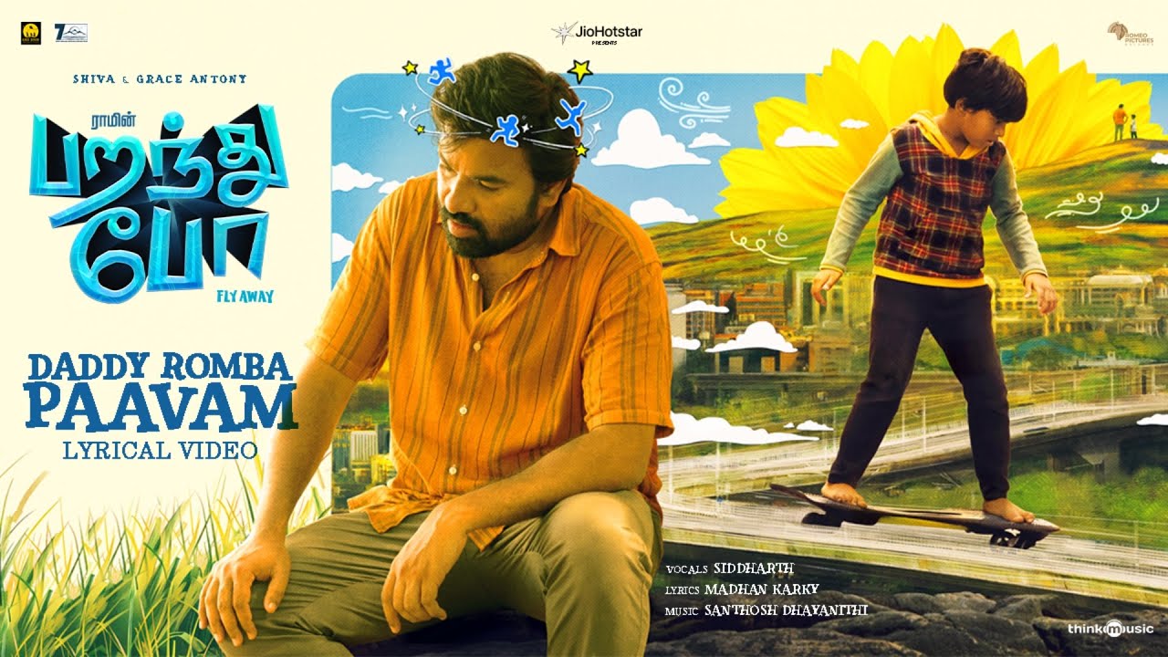 Daddy Romba Paavam