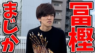 ポケモン剣盾で最もかっこいい技 かたきうち ポケモン剣盾 おちゃ