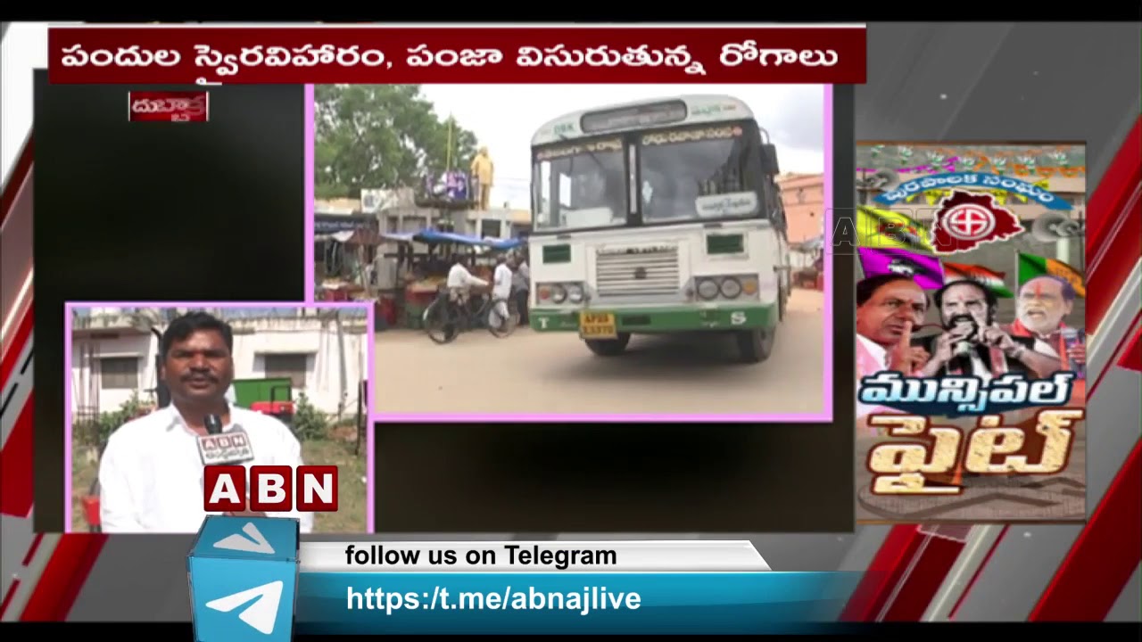 Dubbak People Facing Problems with Lack of Drainage Facilities in Telangana | ABN Telugu
