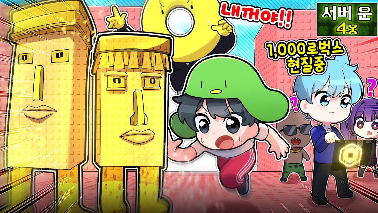 🐘잼못타에 브레인롯 훔치기🐘 를 추가했는데.... 말량님 여기는 현질하지 마세요!!