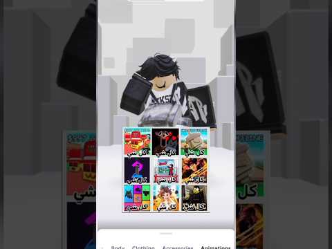 اكتبو ماباتكم المفضلة وحطو كل شيء 