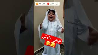 الطفل إياد ما شاء الله ? #shorts #shortvideo #short #algerie