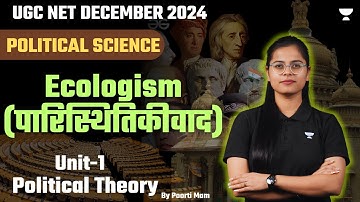Unit-I | पारिस्थितिकीवाद (Ecologism ) | UGC NET Political Science | December 2024  By Poorti Ma