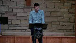 CCAC English Service - June 28th, 2026