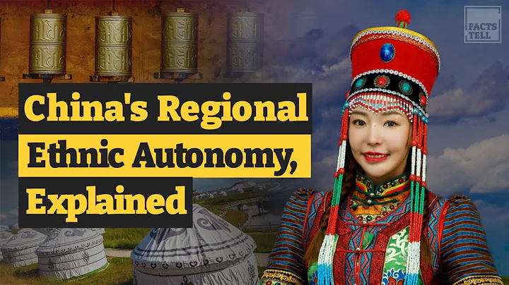 Facts Tell: China's regional ethnic autonomy explained - DayDayNews