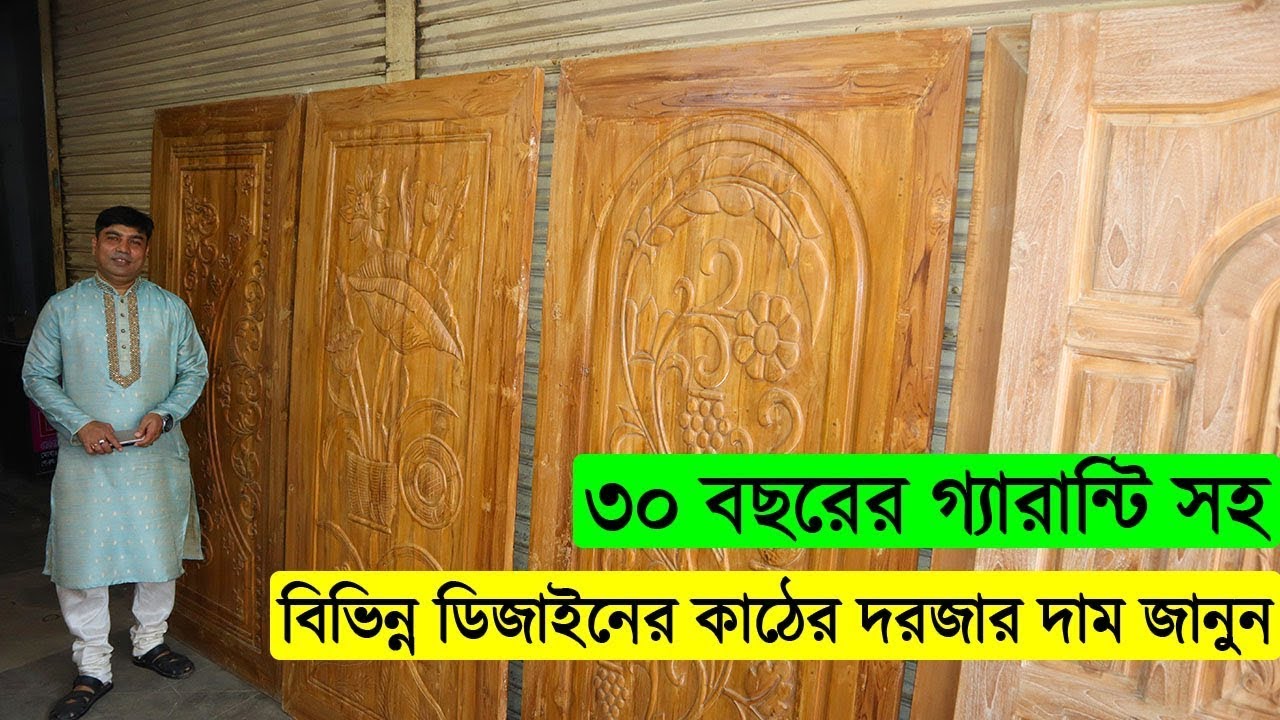 Buy Wooden Door buy-wooden-door