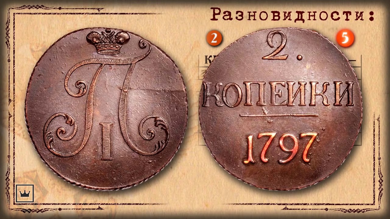 Монета И Старина Интернет Магазин На Павелецкой