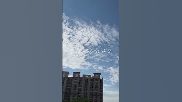#تلاوة #رمضانية من #سورة #الأعراف #القارئ #الشيخ #مشرف #الريدي