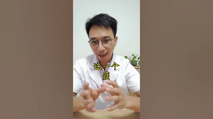 痰多脾虚吃什么好？陈皮泡水健脾祛痰！ - 天天要闻