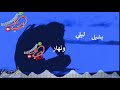جديد 2021 حلات واتس اب الفنان ود حمودي طريتك والدموع نزلن الامريكي لانتاج الفني